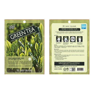 HAPPY SUMMER – QUÀ TẶNG BẤT NGỜ 1