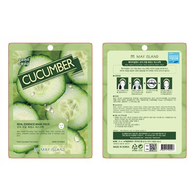 HAPPY SUMMER – QUÀ TẶNG BẤT NGỜ 3